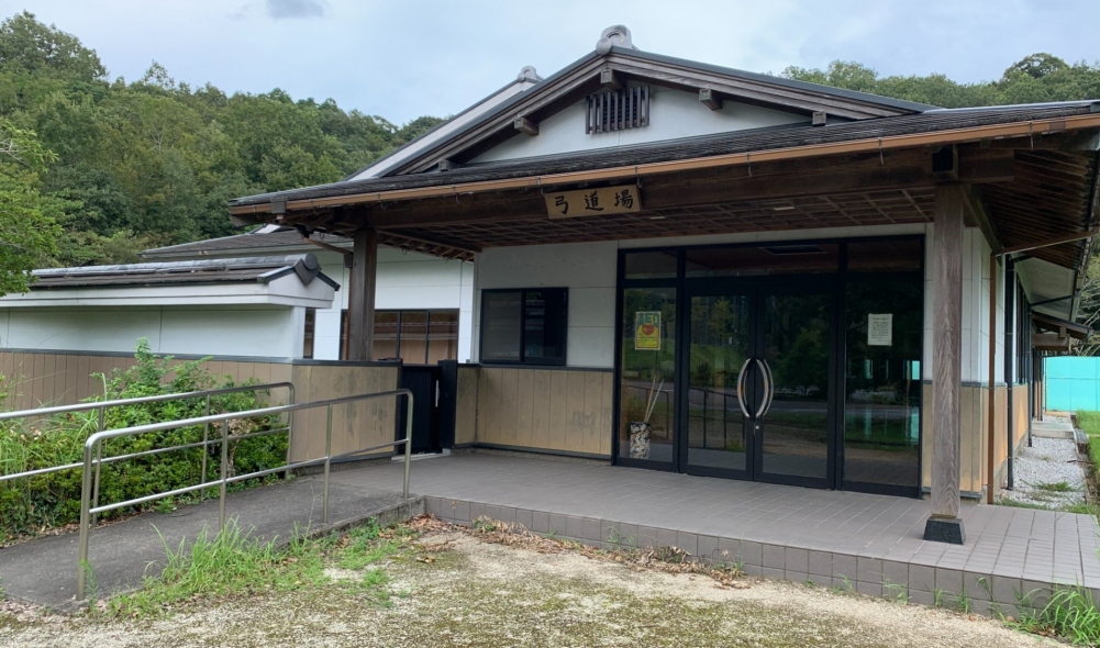 佐伯市総合運動公園　弓道場