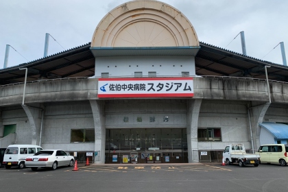 佐伯市総合運動公園 佐伯球場（佐伯中央病院スタジアム）