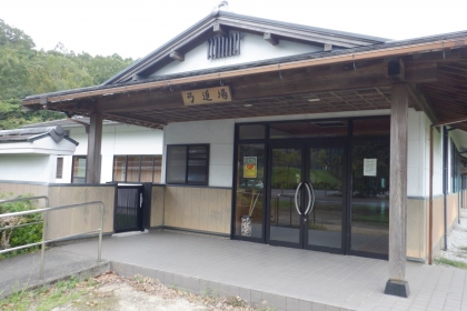 佐伯市総合運動公園　弓道場