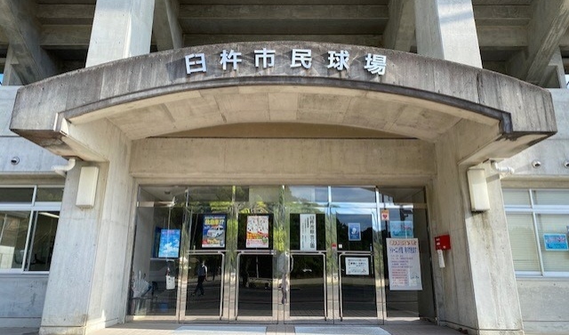 臼杵市民球場