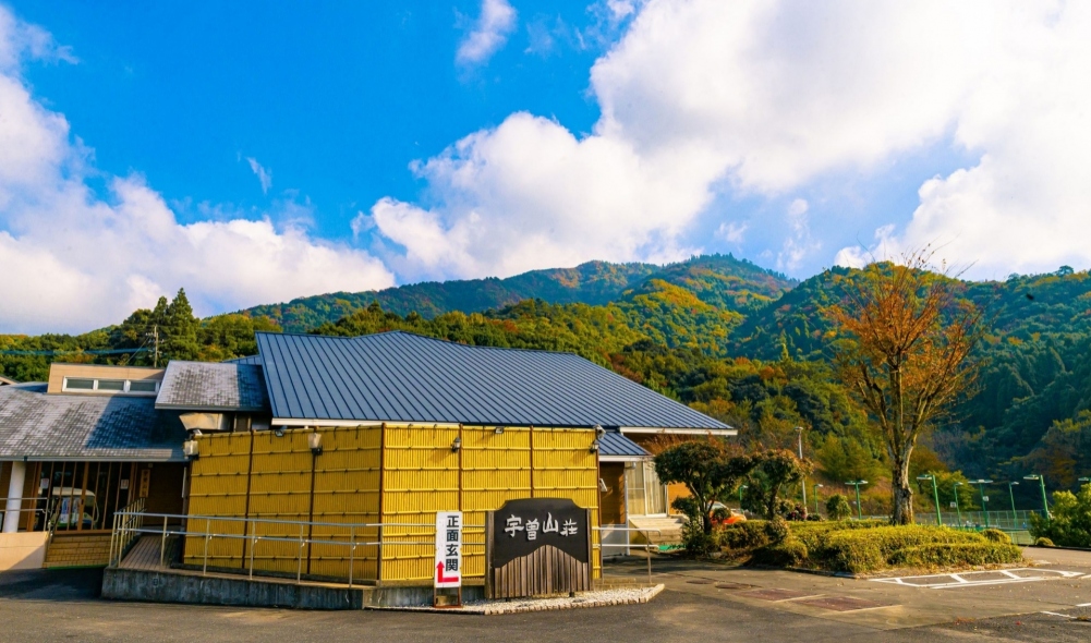 大分市宇曽山荘