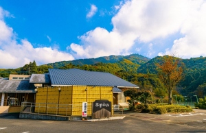 大分市宇曽山荘