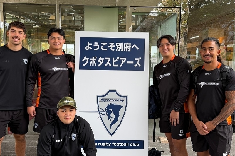 クボタスピアーズ船橋・東京ベイが大分県別府市で強化合宿を行いました。