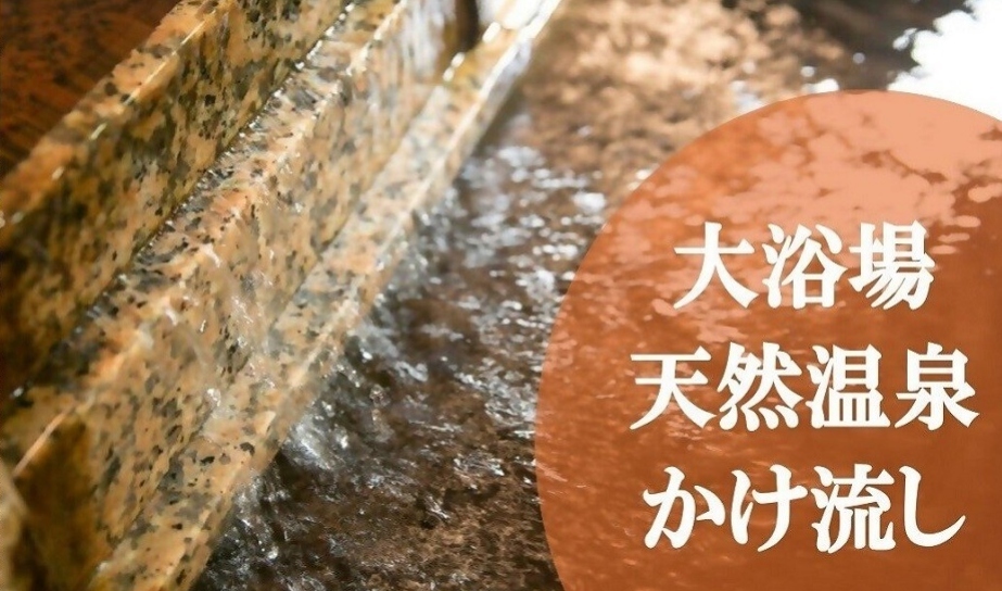 ニューグロリア大分ホテル