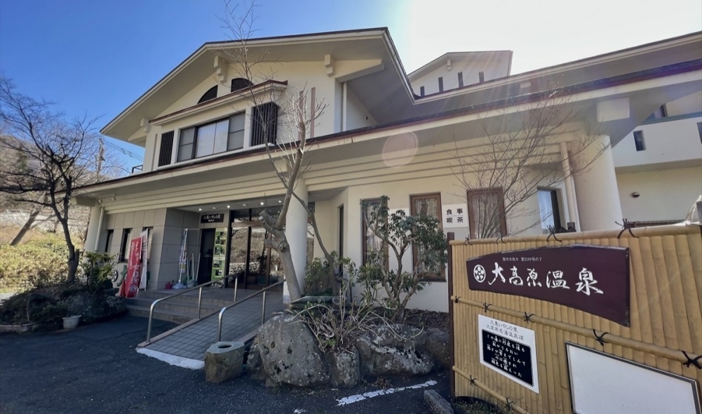 九重いやしの里ホテル大高原