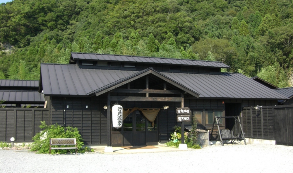 院内　妙見温泉