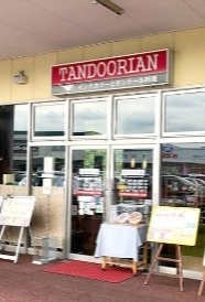 インド料理専門店　TANDOORIAN大分店						