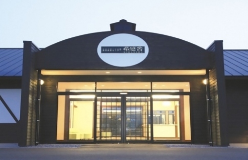 大分スポーツ公園宿泊研修センター　希感舎