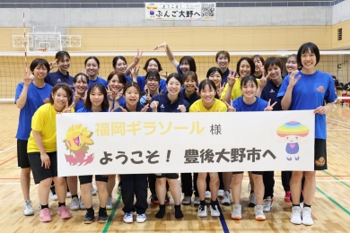 【大分県豊後大野市】福岡ギラソールが強化合宿を実施|恵藤建設武道スポーツアリーナ(豊後大野市多機能型武道場)