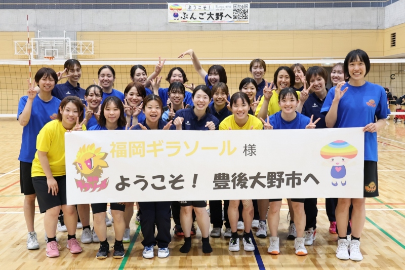 【大分県豊後大野市】福岡ギラソールが強化合宿を実施｜恵藤建設武道スポーツアリーナ（豊後大野市多機能型武道場）