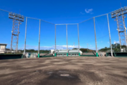 国東野球場